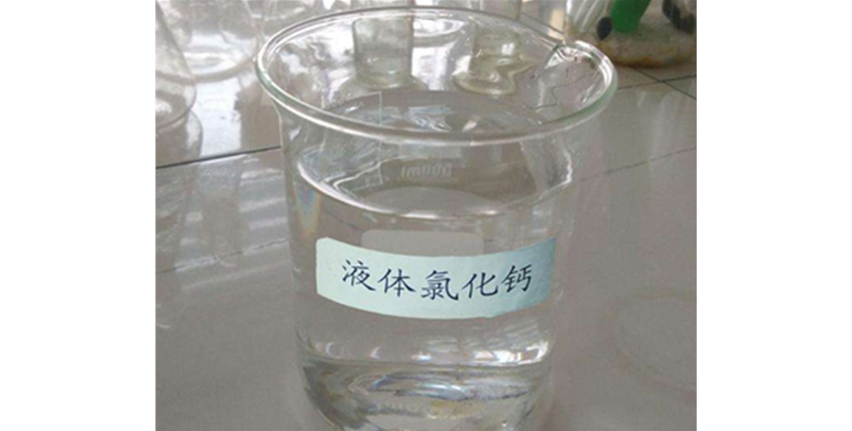 鑫順源給您講講，山西精制鹽酸和工業(yè)鹽酸的區(qū)別是什么？
